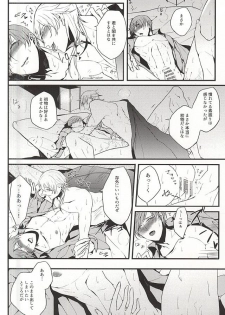 (Hyattou Ryouran ~Kimi no Heart o Shirahadori~ Owari Kuni Ensei Ni) [Hanaichimonme (Kanda)] Ichi Ni San Shi Go Roku Nana wa Mukuro to Nemuru (Touken Ranbu) - page 13