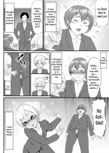 [Zenra QQ] YappyZipper [English] [N04h] - page 20