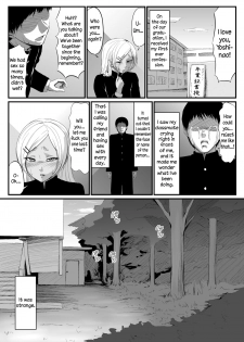 [Zenra QQ] YappyZipper [English] [N04h] - page 17