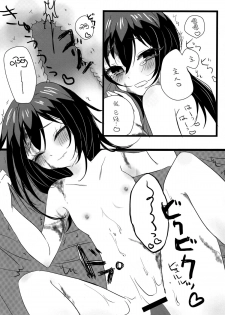 (C89) [Testa Kitchen (Various)] Sylvie Seikatsu. (Dorei to no Seikatsu -Teaching Feeling-) [Chinese] [脸肿汉化组] - page 27
