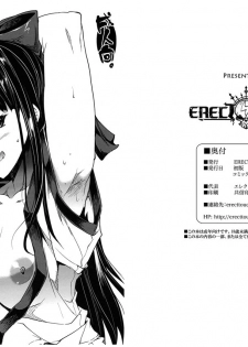 (C82) [ERECT TOUCH (Erect Sawaru)] Hyouka no Nakoruru-senpai ga Seitekisugite Ore no Kokan ga Yabai. (Hyouka) [English] {Hennojin} - page 1