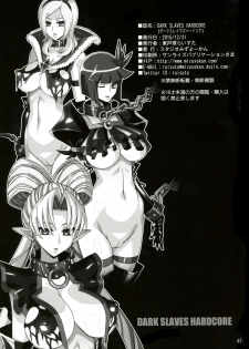 (C89) [Studio Mizuyokan (Higashitotsuka Raisuta)] DARK SLAVES HARDCORE (PreCure Series) - page 44