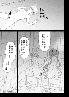 (C89) [Shoujo Kousaku (eltole)] El toiu Shoujo no Monogatari X5 - page 25