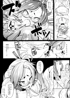 (C89) [Metoro Notes (Tsumetoro)] Hebi-san no Ecchi na Hon 8 - page 10
