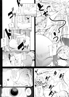 (C89) [Metoro Notes (Tsumetoro)] Hebi-san no Ecchi na Hon 8 - page 32