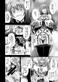 (C89) [MEAN MACHINE (Mifune Seijirou)] Mishiro-ke no Butoukai (THE IDOLM@STER CINDERELLA GIRLS) - page 24