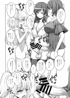 (C89) [Senya Sabou (Alpha Alf Layla, Ogata Mamimi)] Futanari Onee-san × Otokonoko Cosplayer AV Satsuei Hen (THE IDOLM@STER CINDERELLA GIRLS, Danganronpa) - page 8