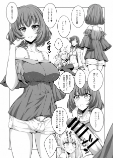 (C89) [Senya Sabou (Alpha Alf Layla, Ogata Mamimi)] Futanari Onee-san × Otokonoko Cosplayer AV Satsuei Hen (THE IDOLM@STER CINDERELLA GIRLS, Danganronpa) - page 7