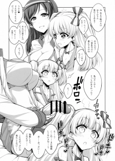 (C89) [Senya Sabou (Alpha Alf Layla, Ogata Mamimi)] Futanari Onee-san × Otokonoko Cosplayer AV Satsuei Hen (THE IDOLM@STER CINDERELLA GIRLS, Danganronpa) - page 4