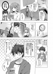 COMIC Grape Vol. 28 [Digital] - page 24