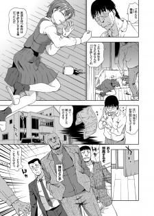 COMIC Grape Vol. 28 [Digital] - page 28
