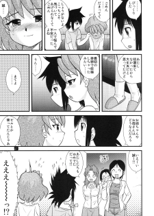 (C73) [Sendouya (Juan Gotoh)] Shounen Teikoku 9 - Boys' Empire 9 - page 9