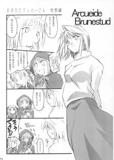 (CR33) [Shimoyakedou (Ouma Tokiichi)] Tsuki no Shizuku (Tsukihime) - page 20