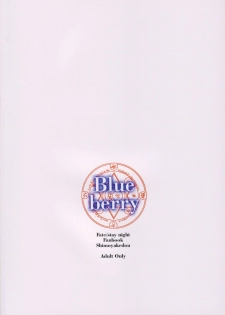 (CR35) [Shimoyakedou (Ouma Tokiichi)] Blue berry (Fate/stay night) - page 22