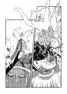 (C89) [02 (Harasaki)] Shinmyoumaru VS Caucasus Ookabuto | Shinmyoumaru VS Japanese Rhinoceros Beetle (Touhou Project) [English] - page 6