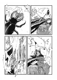 (C89) [02 (Harasaki)] Shinmyoumaru VS Caucasus Ookabuto | Shinmyoumaru VS Japanese Rhinoceros Beetle (Touhou Project) [English] - page 5