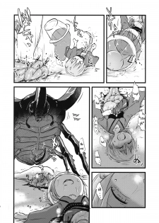 (C89) [02 (Harasaki)] Shinmyoumaru VS Caucasus Ookabuto | Shinmyoumaru VS Japanese Rhinoceros Beetle (Touhou Project) [English] - page 7