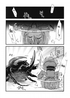 (C89) [02 (Harasaki)] Shinmyoumaru VS Caucasus Ookabuto | Shinmyoumaru VS Japanese Rhinoceros Beetle (Touhou Project) [English] - page 3