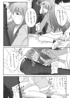 [Asanoya (Kittsu, Amaniji)] My Hime -vol.2- (Mai-HiME) [Digital] - page 28