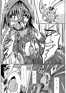 [Binkan de Nani ga Warui (Binkan argento)] Shinen Senki Hatsuka BAD END 02 [Digital] - page 10