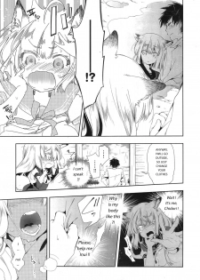 [Kamizuki Shiki] Kitsune no Yomeiri (COMIC X-EROS #24) [English] [NepNep] - page 13