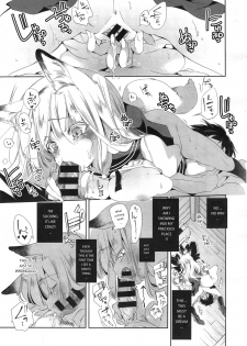 [Kamizuki Shiki] Kitsune no Yomeiri (COMIC X-EROS #24) [English] [NepNep] - page 15