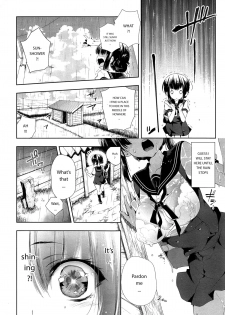 [Kamizuki Shiki] Kitsune no Yomeiri (COMIC X-EROS #24) [English] [NepNep] - page 4