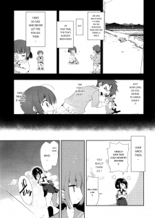 [Kamizuki Shiki] Kitsune no Yomeiri (COMIC X-EROS #24) [English] [NepNep] - page 3