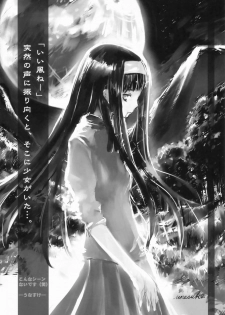 (C65) [Shimoyakedou (Various)] Yumeneko (Tsukihime, Fate/stay night) - page 43
