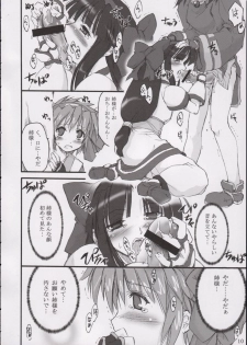 (C65) [Shimoyakedou (Ouma Tokiichi)] Triple Sherbet (Samurai Spirits) - page 9