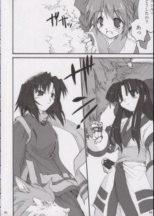(C65) [Shimoyakedou (Ouma Tokiichi)] Triple Sherbet (Samurai Spirits) - page 5