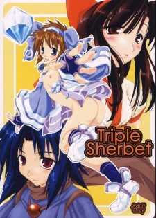 (C65) [Shimoyakedou (Ouma Tokiichi)] Triple Sherbet (Samurai Spirits) - page 1