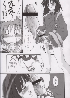 (C65) [Shimoyakedou (Ouma Tokiichi)] Triple Sherbet (Samurai Spirits) - page 8