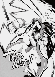 (C65) [Shimoyakedou (Ouma Tokiichi)] Triple Sherbet (Samurai Spirits) - page 39