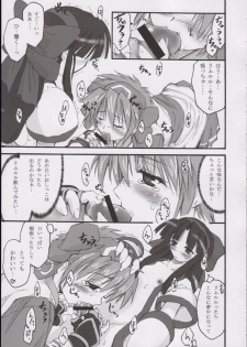 (C65) [Shimoyakedou (Ouma Tokiichi)] Triple Sherbet (Samurai Spirits) - page 28