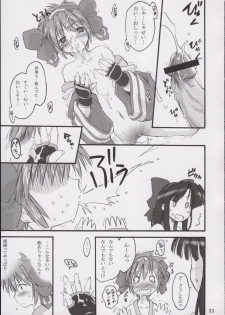 (C65) [Shimoyakedou (Ouma Tokiichi)] Triple Sherbet (Samurai Spirits) - page 32