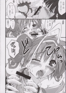 (C65) [Shimoyakedou (Ouma Tokiichi)] Triple Sherbet (Samurai Spirits) - page 31