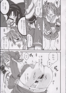 (C65) [Shimoyakedou (Ouma Tokiichi)] Triple Sherbet (Samurai Spirits) - page 10