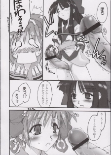(C65) [Shimoyakedou (Ouma Tokiichi)] Triple Sherbet (Samurai Spirits) - page 25