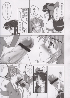 (C65) [Shimoyakedou (Ouma Tokiichi)] Triple Sherbet (Samurai Spirits) - page 26