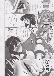 (C65) [Shimoyakedou (Ouma Tokiichi)] Triple Sherbet (Samurai Spirits) - page 29