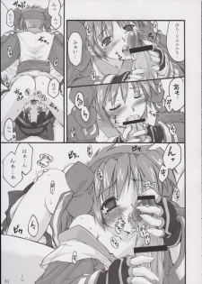 (C65) [Shimoyakedou (Ouma Tokiichi)] Triple Sherbet (Samurai Spirits) - page 30