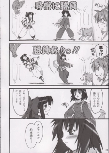 (C65) [Shimoyakedou (Ouma Tokiichi)] Triple Sherbet (Samurai Spirits) - page 7