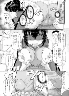 (C89) [.7 (DAWY)] Juni ga Futanari datte Uwasa wa.....Hontou dattan desu ne!! - page 7