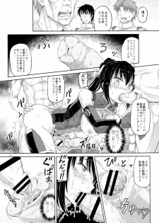 (C89) [.7 (DAWY)] Juni ga Futanari datte Uwasa wa.....Hontou dattan desu ne!! - page 16