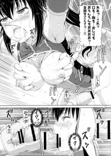 (C89) [.7 (DAWY)] Juni ga Futanari datte Uwasa wa.....Hontou dattan desu ne!! - page 19