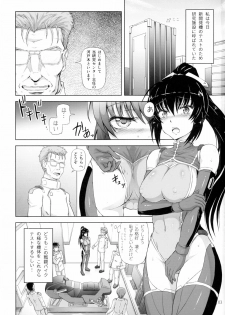 (C89) [.7 (DAWY)] Juni ga Futanari datte Uwasa wa.....Hontou dattan desu ne!! - page 3