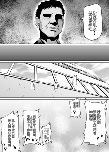 [Ahemaru (Henrik)] Ura Senshadou (Girls und Panzer) [Chinese] [贝尔西行寺个人汉化] [Digital] - page 33