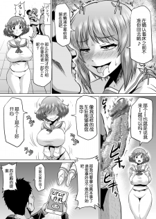 [Ahemaru (Henrik)] Ura Senshadou (Girls und Panzer) [Chinese] [贝尔西行寺个人汉化] [Digital] - page 30