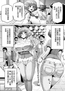 [Ahemaru (Henrik)] Ura Senshadou (Girls und Panzer) [Chinese] [贝尔西行寺个人汉化] [Digital] - page 9